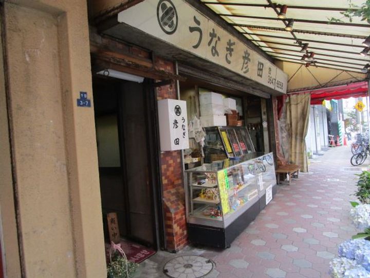 みまさかビルの周辺