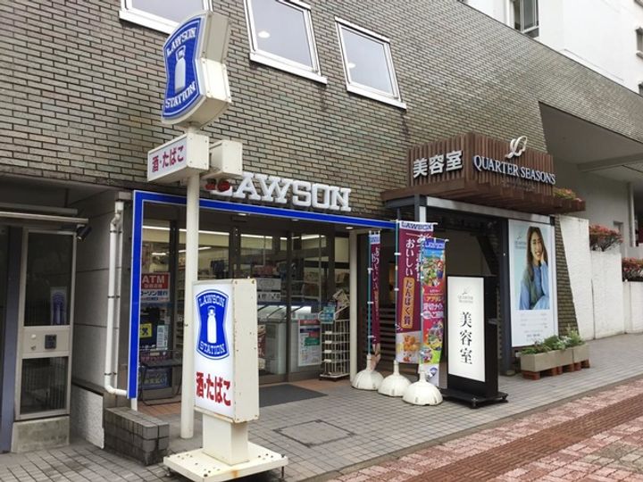 Maison Rayの周辺