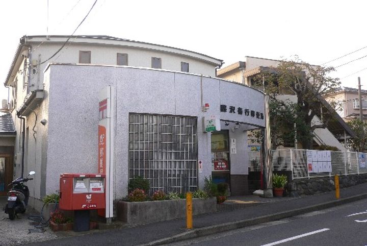 神奈川県藤沢市善行4(アパート)の賃貸物件の周辺