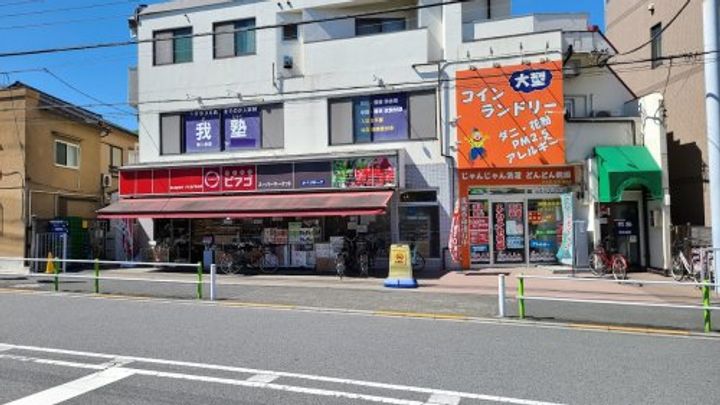 Ambition徳丸の周辺