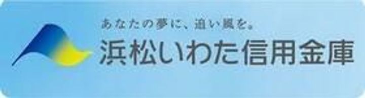 静岡県浜松市中央区幸4(一戸建)の賃貸物件のその他画像
