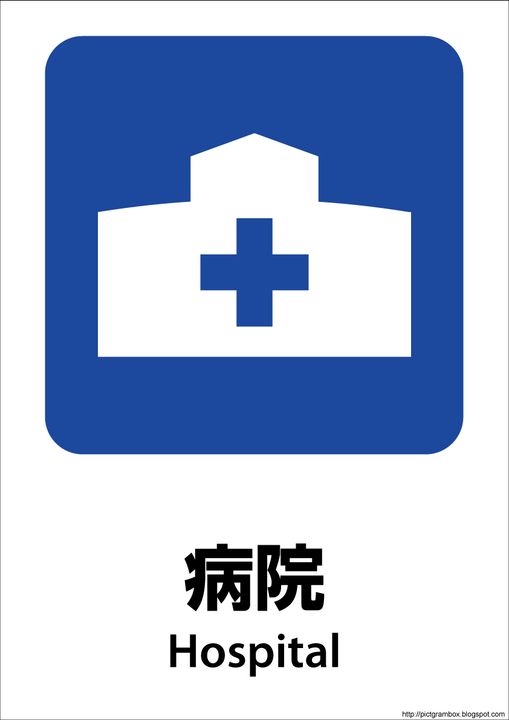 メゾンDENPOの周辺