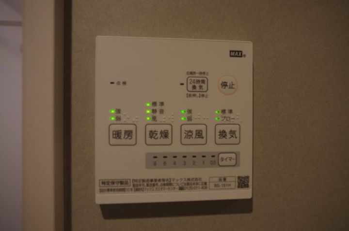 福岡県福岡市南区五十川2(アパート)の賃貸物件の内装