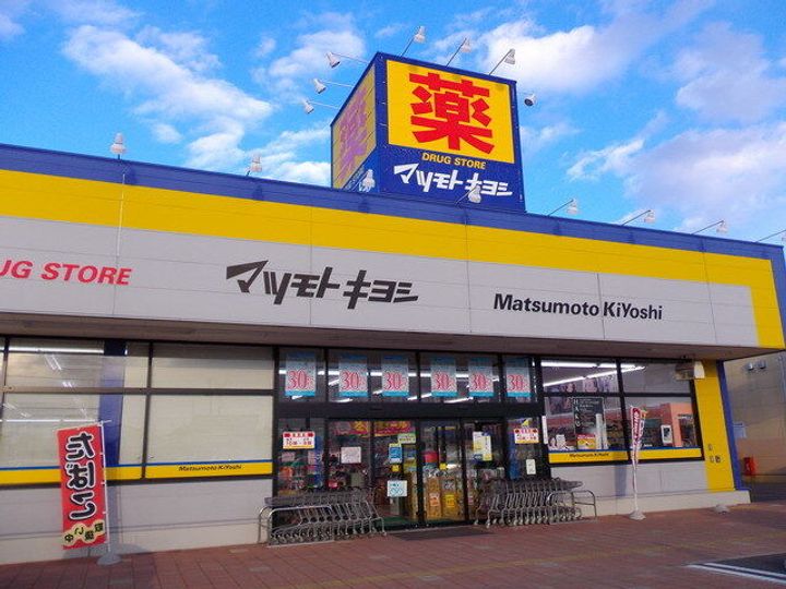 福岡県福岡市南区五十川2(アパート)の賃貸物件の周辺