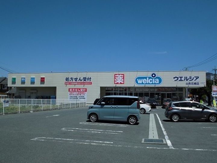 山形県山形市泉町(アパート)の賃貸物件の周辺