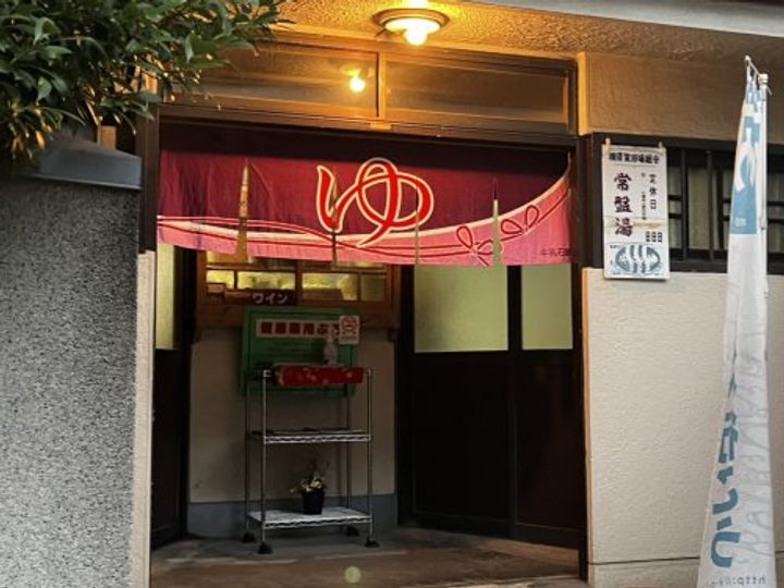 ガーデンハイムの周辺