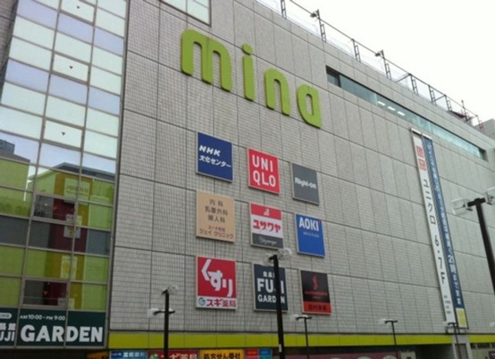 パレステージ町田サウストの周辺