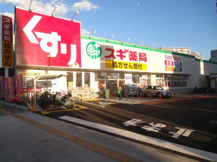 パレステージ町田サウストの周辺
