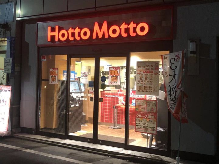 東京都中央区新川2(マンション)の賃貸物件の周辺