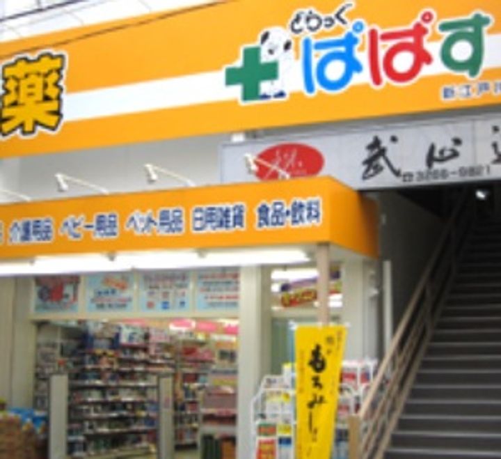 東京都文京区水道2(マンション)の賃貸物件の周辺