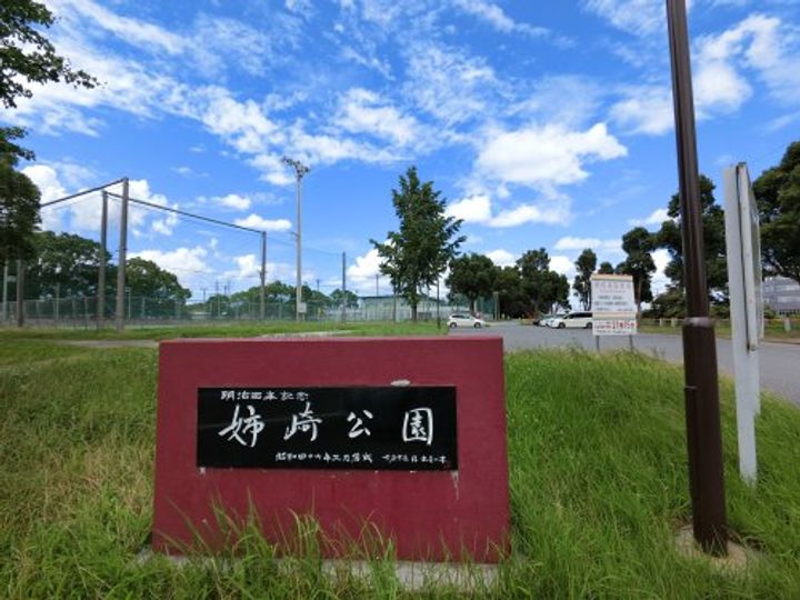 千葉県市原市姉崎(アパート)の賃貸物件の周辺
