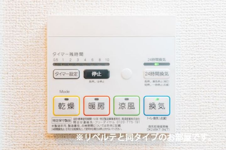 ソラーレのその他画像
