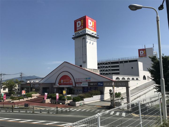 オークヒルズの周辺