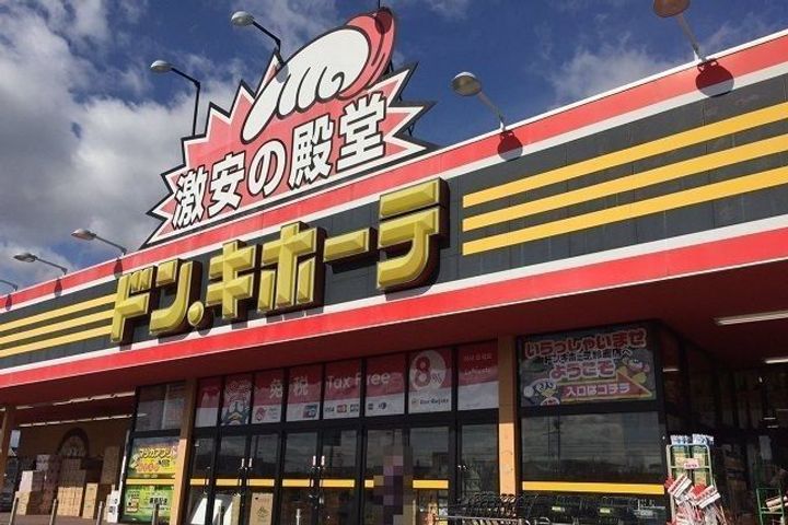 プロスペール Cの周辺