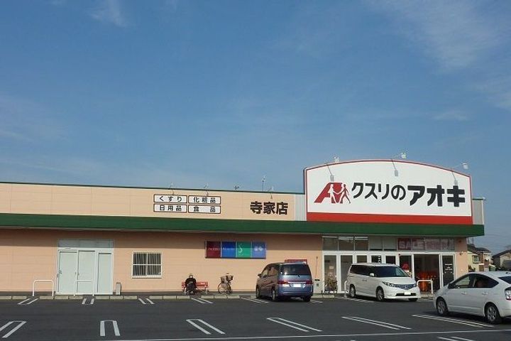 プロスペール Cの周辺