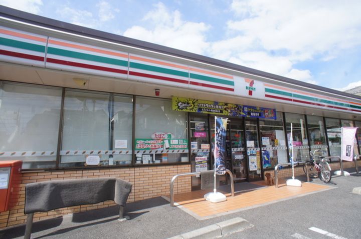 第3チトセハイツの周辺