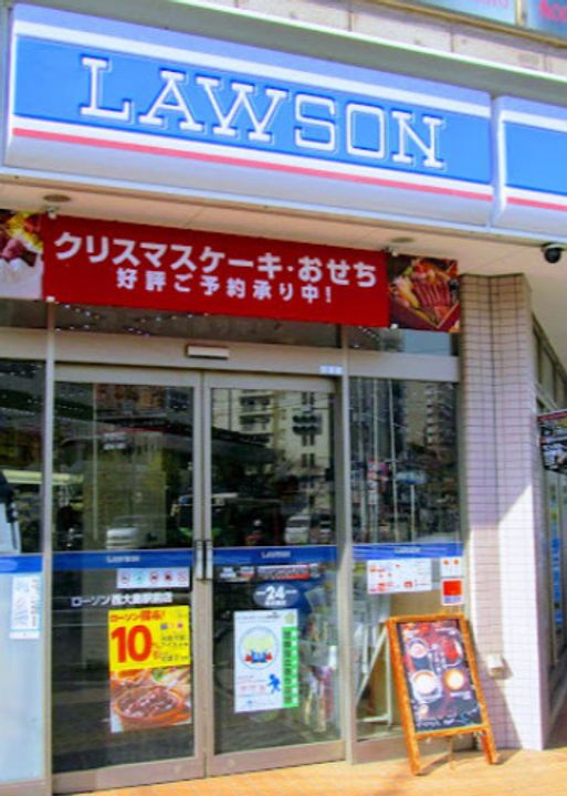 東京都台東区元浅草3の賃貸マンションの周辺