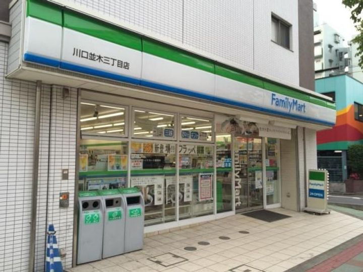ラ メゾン ブランシェの周辺
