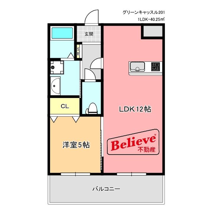 福岡県久留米市御井旗崎2(マンション)の賃貸物件の間取り