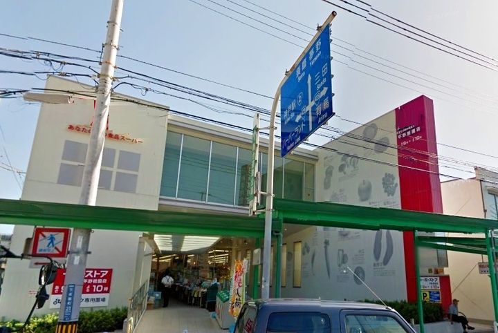 イーストヒルズ平野の周辺