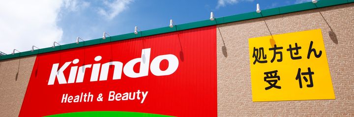 イーストヒルズ平野の周辺