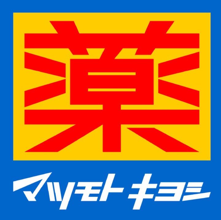 東京都八王子市小比企町(マンション)の賃貸物件の周辺