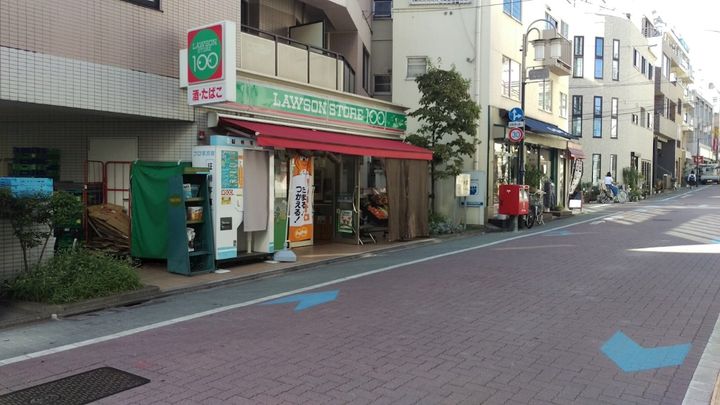 東京都杉並区南荻窪4(マンション)の賃貸物件の周辺