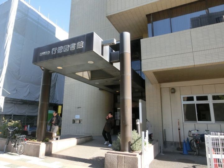 千葉県市川市入船(マンション)の賃貸物件の周辺