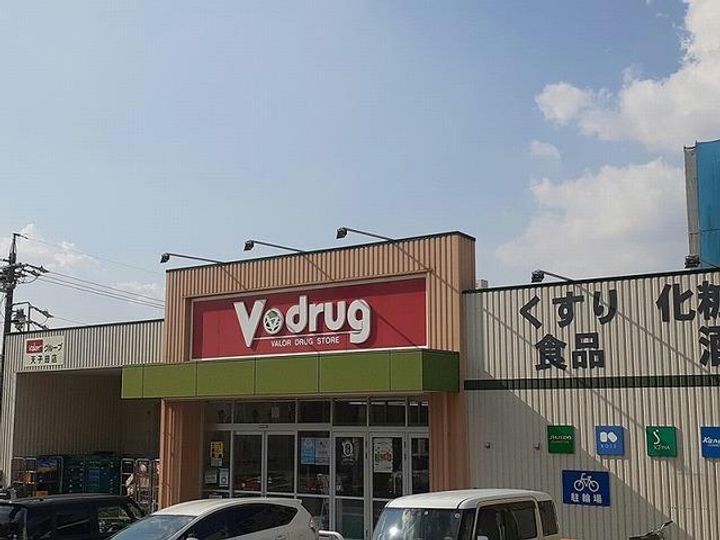 愛知県名古屋市守山区天子田2(マンション)の賃貸物件の周辺