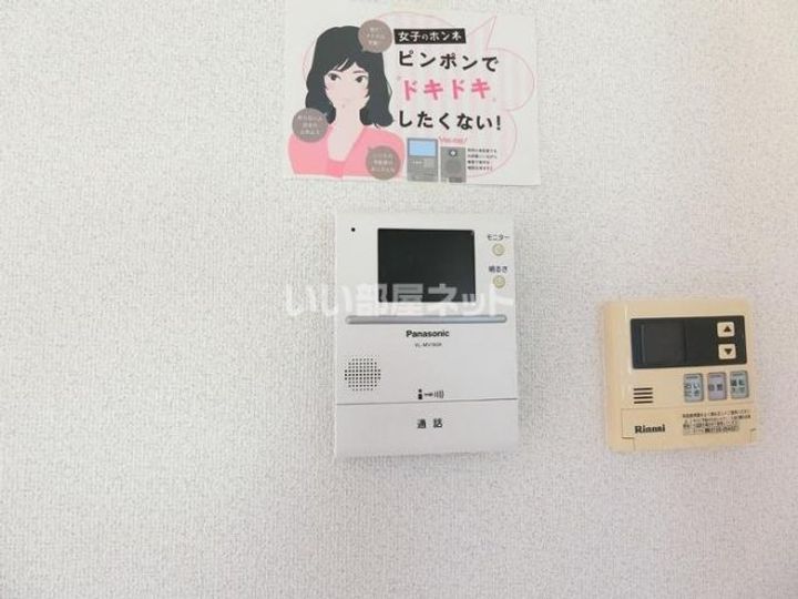 広島県広島市安佐南区東野1(アパート)の賃貸物件の内装