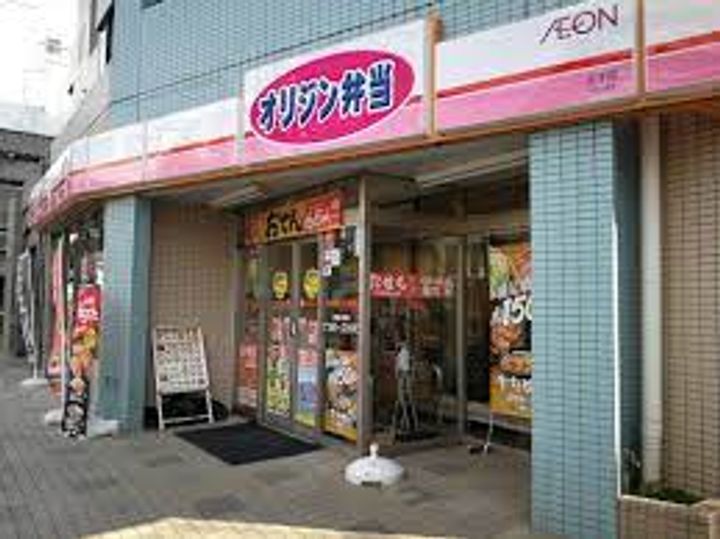 ヒルクレスト王子の周辺