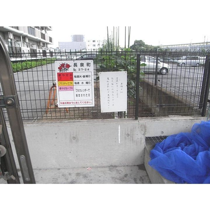 クリオネ・ハイツのその他画像