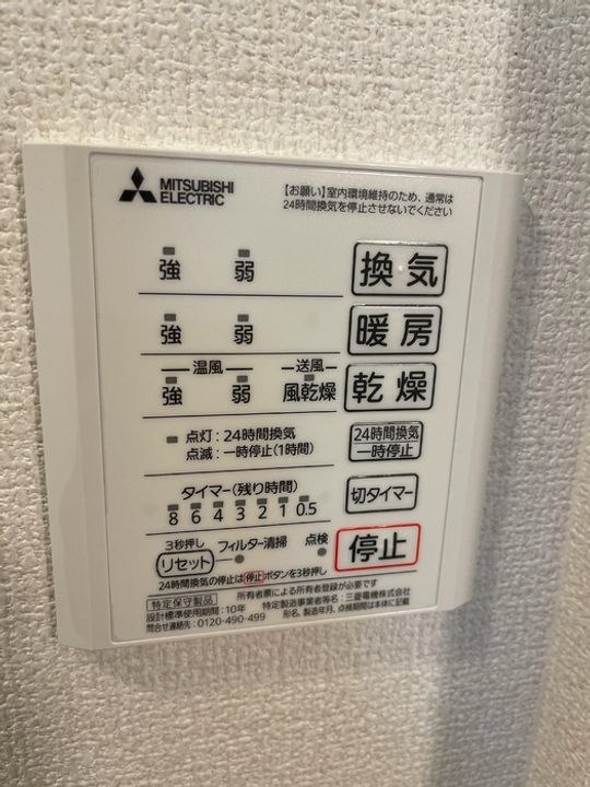 ブランネージュ中川A棟の内装