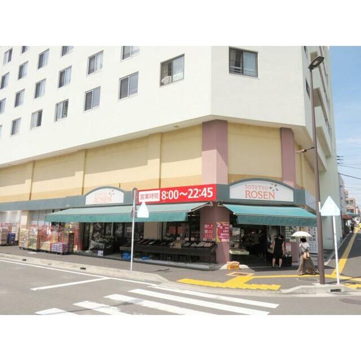 神奈川県藤沢市善行坂1(一戸建)の賃貸物件の周辺