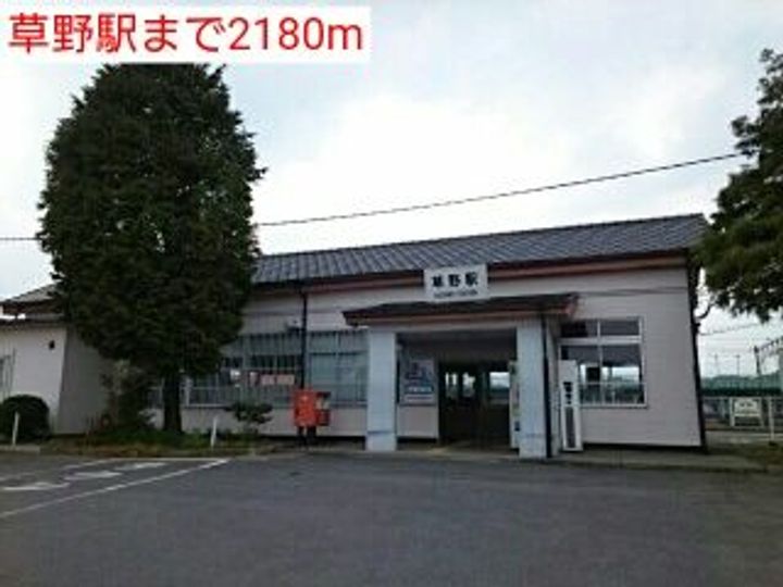 福島県いわき市平中神谷字瀬戸(アパート)の賃貸物件の周辺