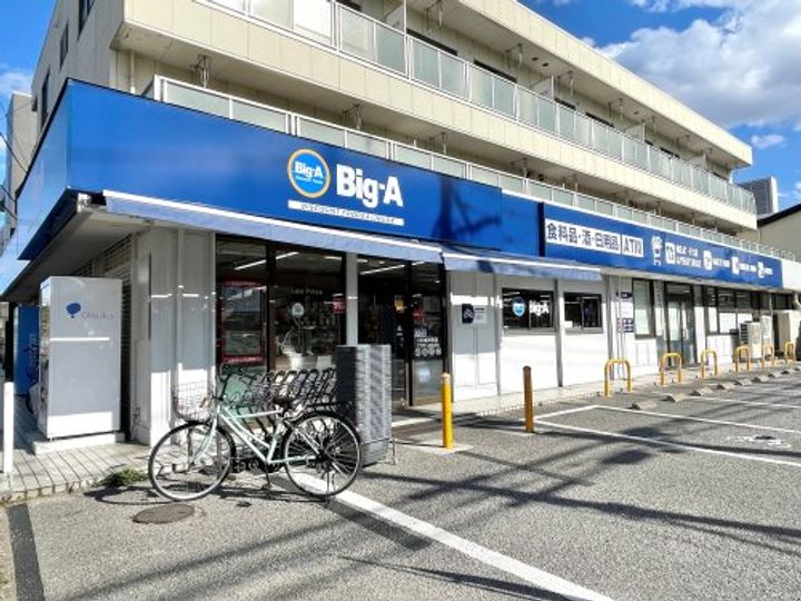 DRホームズ川口元郷の周辺