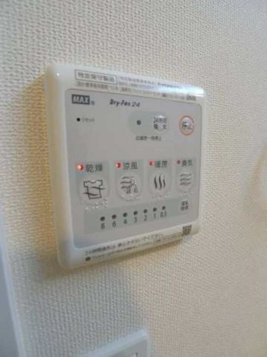 愛知県名古屋市東区古出来1(マンション)の賃貸物件のその他画像