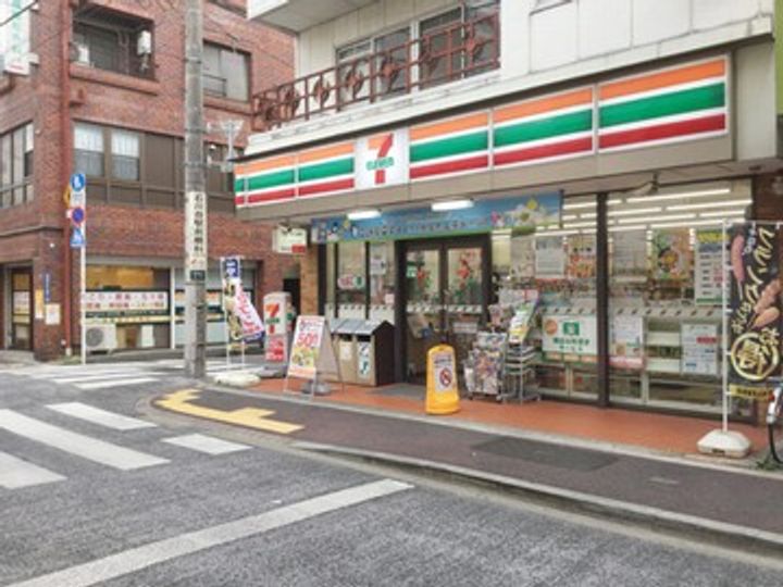 ハーミットクラブハウス石川台の周辺