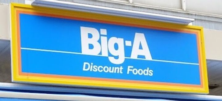 東京都世田谷区南烏山2(一戸建)の賃貸物件の周辺