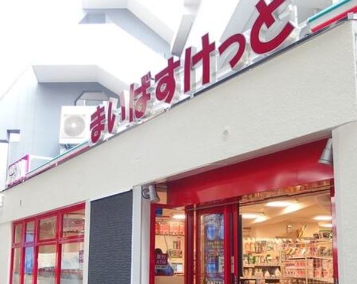 サンホームズ猪熊の周辺