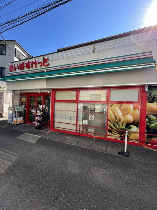 クランテラス溝の口の周辺