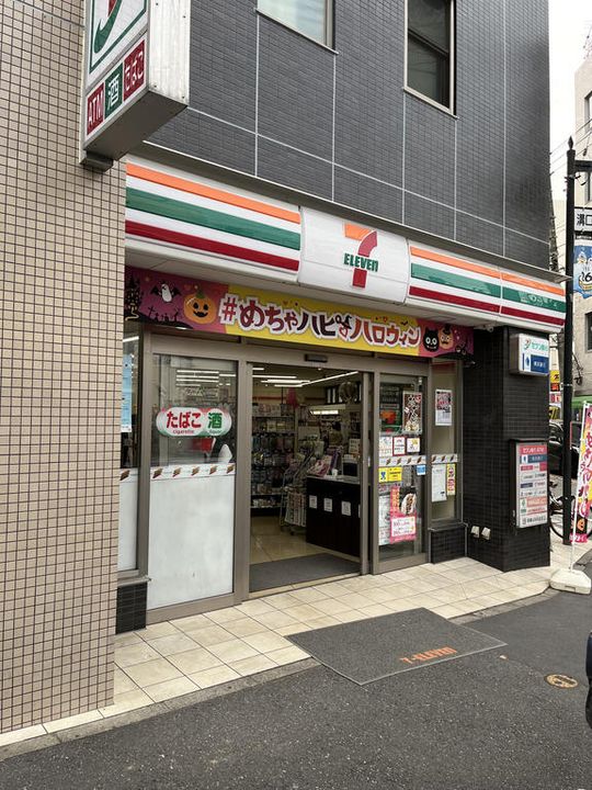 クランテラス溝の口の周辺