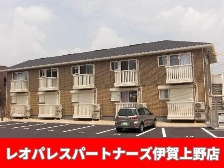 三重県伊賀市緑ケ丘南町(アパート)の賃貸物件の外観