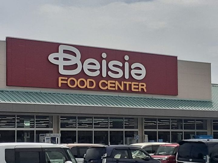 ソニックハイツの周辺