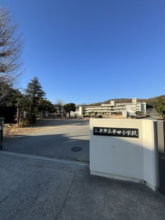 兵庫県三木市平田(アパート)の賃貸物件の周辺