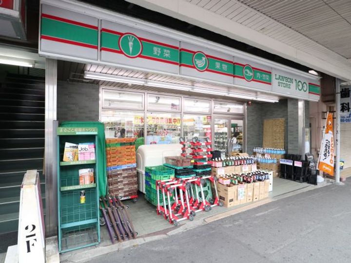 川島ハイツの周辺