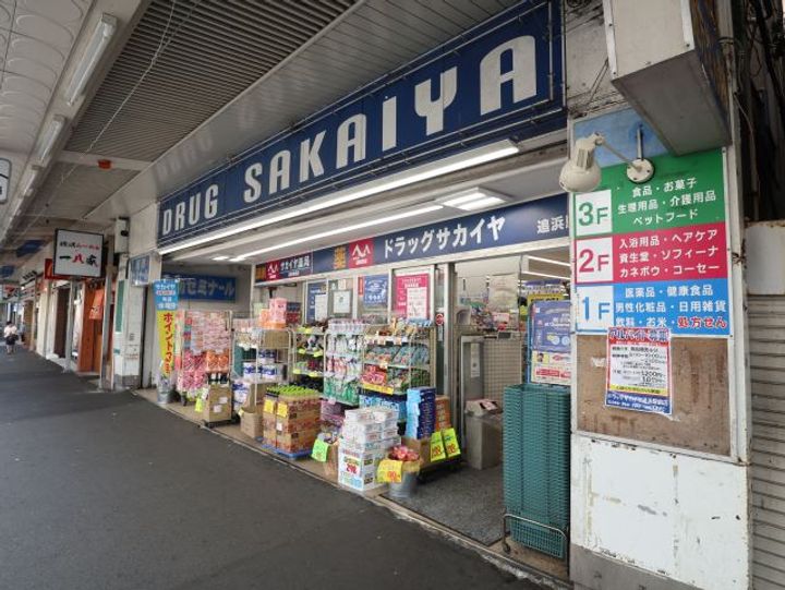 川島ハイツの周辺