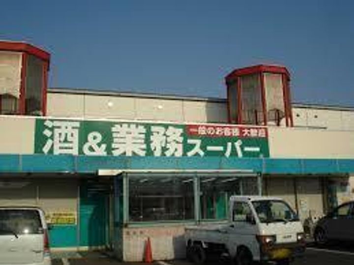 パールメゾン六番館の周辺