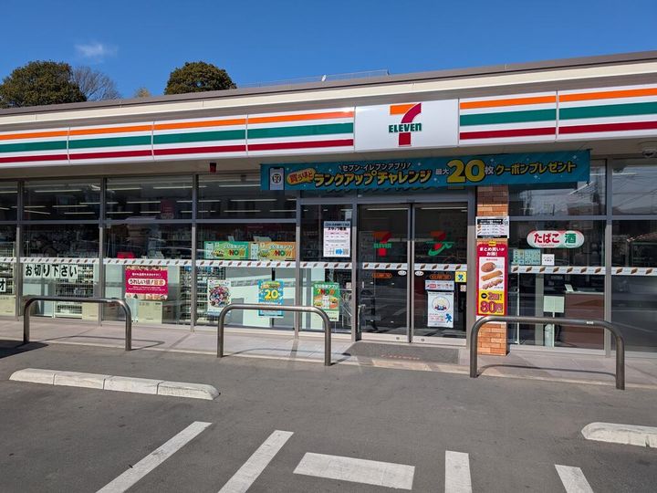 グローリーヒルズの周辺