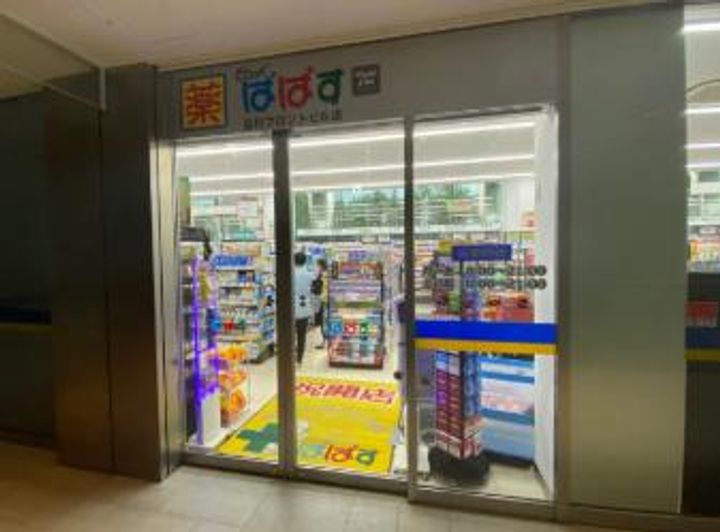 東京都品川区南品川1(マンション)の賃貸物件の周辺